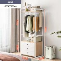 ราคา ตู้เสื้อผ้า ราวแขวนเสื้อผ้า ตู้เก็บเสื้อผ้า ชั้นวางเสื้อผ้า ตู้เสื้อผ้าพร้อมชั้นวางของ ราวแขวนผ้า ตู้ไม้ ตู้มีที่แขวน (15944756966)