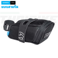 ราคา กระเป๋าใต้อานจักรยาน SHIMANO PRO PERFORMANCE ขนาดกลาง สีดำ (8254044069)