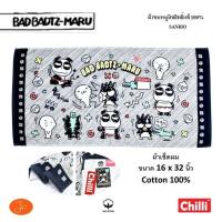 ราคา ผ้าเช็ดผม ลิขสิทธิ์แท้ ไซส์ S ขนาด16 32นิ้ว ผ้าเช็ดผม ผ้าขนหนู ผ้าเช็ดตัว ลายการ์ตูน Sanrio Doraemon Onepiece Snoopy Towel (21086612732)