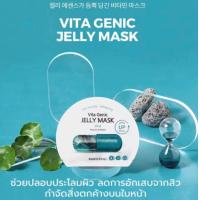 ราคา แท้ จากเกาหลี Banobagi Vita Genic Jelly Mask บาโนบากิ มาส์ก หมอเกาหลี แพคเกจแท้จากเกาหลี 1 แผ่น 30 (20032386623)
