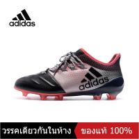 ราคา ของแท้พิเศษ ADIDAS X 16 3 AG Mens รองเท้าฟุตบอล A200 205 210 The Same Style In The Mall (15643138485)