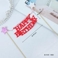 ราคา ป้ายปักเค้ก ป้ายHBD ป้ายปักเค้ก2เสา สินค้าพร้อมส่งจากไทย นะคะ (19477187497)