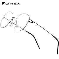 ราคา FONEX แว่นตาไร้สกรูกรอบแว่นตาผู้หญิง98634โลหะผสมอัลตราไลต์ไทเทเนียมเพื่อความสวยงามกรอบแว่นตาผู้ชาย (21241290876)