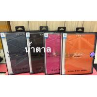 ราคา พร้อมส่ง Onjess งานแท้ เคสมีที่ใส่ปากกา เคส iPad 10 2 2019 9 7 10 5 แอร์ 1 แอร์2 มินิ5 (1875490770)