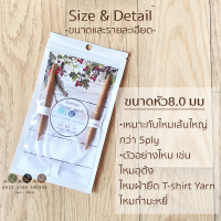ราคา ไม้ถักนิตติ้งแบบวงกลม ยาว 40 ซม เข็มถักนิตติ้ง ไม้ถักไหมพรม เข็มถักไหมพรม ไม้นิตติ้งกลม Circular Knitting Needles Set (2776826132)