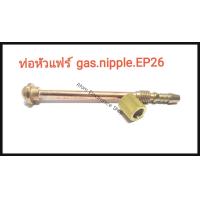 ราคา ข้อต่อหัวเชื่อมTIG Connector and Nipple ข้อต่อแยกสายเชื่อม สายแก๊ส 3 ชิ้นใน 1 ชุด ข้อต่อใช้กับ WP 26 SR 26 26FV 26V ข้อต่อท้ายหัวเชื่่อมอากอนหัวเชื่อมTIG (10210602378)