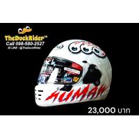 ราคา หมวกกันน๊อค ARAI CONCEPT X UMA มี 2 สี ผ่อน0 10เดือน (18904733273)