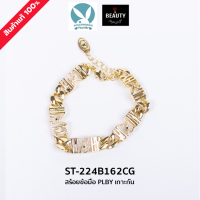 ราคา สินค้าแท้ 100 PLAYBOY Accessories Bracelets เพลย์บอย เครื่องประดับ สร้อยข้อมือ (17684914903)