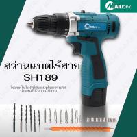 ราคา สว่านแบตไร้สาย สว่านไร้สาย สว่าน 18 V พร้อมชุดอุปกรณ์ แบต 2 ก้อน SH189MAILTANK รุ่นใหม่ ราคาถูก ราคาโปรโมชั่น (2802044821)