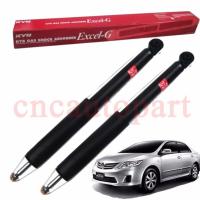 ราคา KYB โช๊คอัพหลัง TOYOTA ALTIS 2008 2013 EXCEL G 1คู่ (129632448)