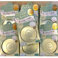 ราคา พร้อมส่ง Club Suppin Fragrance Puff 26g แป้งฝุ่นอัดแข็งบำรุงผิว มาพร้อมแพ็คเกจสวยหวานน่ารัก (17226672868)