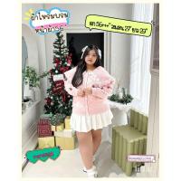 ราคา FAT เสื้อกันหนาว แขนยาว ปกทหารเรือ ปกแต่งลูกไม้ ติดสตรอเบอรรี่ น่ารักมุ้งมิ้ง ผ้าไหมพรมเนื้อนุ่ม รอบอกเริ่มต้น 56 70 วงแขน27 ยาว29 (21214147508)