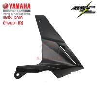 ราคา คอนโซล อกไก่ ข้างขวา M Slaz ของแท้ สีดำด้าน ส่งฟรีเก็บเงินปลายทาง (8825220750)