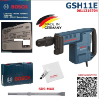 ราคา BOSCH สกัดไฟฟ้า รุ่น GSH3E GSH5 GSH11E เครื่องมือช่าง รับประกัน (20922089926)