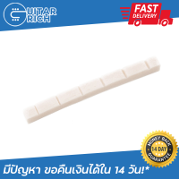 ราคา นัทกระดูกกีตาร์ไฟฟ้า ยาว 43 มม ฐานเรียบ (5969346083)