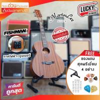 ราคา รับประกัน กีต้าร์โปร่งไฟฟ้า Martin Lee ML 3620 EQ ไม้เข้ม 36 นิ้ว ภาคไฟฟ้า Fishman จูนเนอร์ในตัว ฟรี คาโป้ ปิ๊ก 2 ชิ้น ที่เก็บปิ๊ก กระเป๋ากีตาร์ (20831884856)