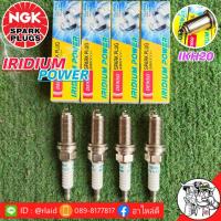 ราคา หัวเทียน วีโก้ เบนซิน หัวเทียน VIGO 2 7 ยี่ห้อ DENSO อิริเดียม IKH20 1 ชุด 4 หัว (7502009771)