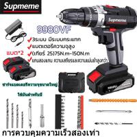 ราคา สว่านแบตไร้สาย สว่านไฟฟ้ากระแทก แบต2ก้อน สว่านแบตเตอรี่ สว่านไร้สาย 36V 3ระบบ สว่าน3ระบบ สว่านแบตไร้สาย (17055097092)