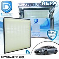 ราคา กรองแอร์ Toyota โตโยต้า New Altis 2020 HEPA D Protect Filter Hepa Series By D Filter ไส้กรองแอร์รถยนต์ (1400736920)