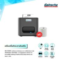 ราคา GAINSCHA GA E200I เครื่องพิมพ์ใบเสร็จ 80 58mm เครื่องปริ้นใบเสร็จ เครื่องพิมพ์สลิป เครื่องพิมพ์ความร้อน ระบบUSB (19827220002)