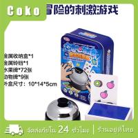 ราคา เกมกระดานการ์ดเกมการ์ดครอบครัวHalli Galli Training Reflexes เกมกระดานยอดนิยมเวอร์ชันภาษาอังกฤษ ผู้เล่น 2 6คน (20890688783)