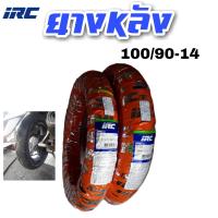 ราคา ยางนอกIRC สำหรับ PCX ลายเดิม ยางIRC ไออาร์ซี ของแท้ สำหรับรถ Honda PCX ลายเดิม ขนาด หน้า90 90 14 หลัง100 90 14 หรือพร้อมกันหน้า หลัง ของแท้ คุณภาพดี (5229362552)