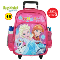 ราคา BagsMarket Luggage 16 นิ้ว Wheal กระเป๋าเป้มีล้อลากสำหรับเด็ก เป้สะพายหลังกระเป๋านักเรียน 16 นิ้ว รุ่น Princess Pink Frozen Elsa (2231950972)