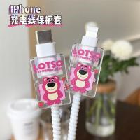 ราคา Barley ลายการ์ตูนหมีพูห์ 3 มิติ สำหรับ ที่ถนอมหัวชาร์จ ชุดเเต่งสาย ชุดถนอมสายชาร์จ สินค้ามีพร้อมส่ง รุ่น 14 pro max 11 Pro Max 12 13 Pro Max หัวชาร์จ 18W 20W (17364943934)