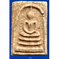 ราคา A1467 พระสมเด็จ พระเครื่อง พระสมเด็จ กรุวัดพระแก้ว เครื่องรางของขลัง พระสมเด็จชุดเบญจภาคี พระสมเด็จเนื้อปูนเพชรพระสมเด็จวัดระฆังพิมพ์ใหญ่ พระสมเด็จเนื้อเก่าสวย พระสมเด็จเนื้อว่าน ลงลักษณ์ปัดทอง ลงลักษ