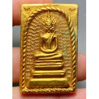ราคา พระบ้าน พระสวย พระเครื่องเก่าเก็บ สภาพกริ๊บ ราคาแบ่งปันสนใจทักมาน่ะค่ะ (20998111389)