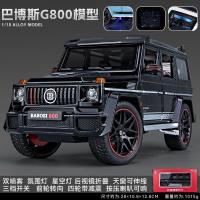 ราคา 1 18จำลอง Land Rover Defender โลหะผสมโมเดลรถออฟโรดหล่อขึ้นรูปเสียงและแสงของเล่นเด็กเครื่องประดับรถ (19678455930)