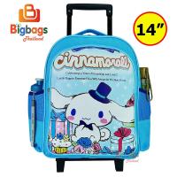 ราคา BigBagsThailand กระเป๋านักเรียน กระเป๋าเป้เด็ก กระเป๋าเป้ล้อลากเด็ก กระเป๋าเด็ก Cinnamoroll ชินนาม่อนโรล 14 นิ้ว (20543572921)