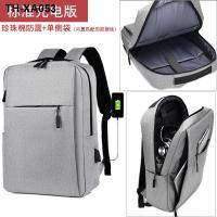 ราคา Dell asus lenovo savior huawei shoulders laptop bag notebook backpack printed business students (19587343680)