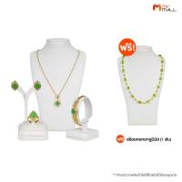 ราคา พร้อมของแถม ช่างทองไทย ชุดหยกแท้สีเขียวล้อมเพชรสวิส จี้หยก สร้อยคอ แหวนหยกเขียวลูมินัส ต่างหูหยก สร้อยข้อมือ (21302825896)