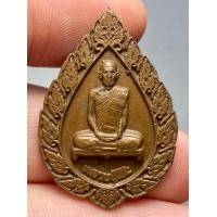 ราคา พระบ้าน พระสวย พระเครื่องเก่าเก็บ สภาพกริ๊บ ราคาแบ่งปันสนใจทักมาน่ะค่ะ (20961757588)