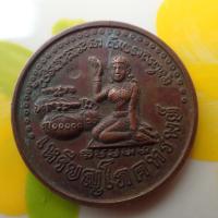 ราคา ลดทั้งร้าน พระเครื่อง เครื่องราง เหรียญโภคทรัพย์ นางขวัก หลวงปู่หมุน ปี2543 เนื้อทองแดงรมดำ (19639468735)