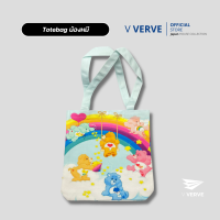 ราคา Verve กระเป๋าผ้าดิบ หมีหลากสี ลายการ์ตูน สวยๆ กระเป๋าผ้า กระเป๋านักเรียน กระเป๋าสะพายข้าง กระเป๋า สินค้านำเข้า 100 (19443520124)