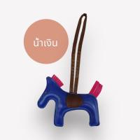 ราคา ปลีก ส่ง 1ชิ้น พวงกุญแจ ที่ห้อยกระเป๋า จี้ม้า หนังPU สไตล์ Hermes Rodeo Pegase เครื่องประดับ (18895419243)