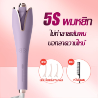 ราคา AUTOMATIC CURLER แกนม้วนผมอัตโนมัติเครื่องม้วนผมอัตโนมัติเครื่องลอนผมเครื่องม้วนผมsun (19725402470)