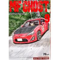 ราคา MF GHOST เล่ม 9 หนังสือการ์ตูน ใหม่ มือหนึ่ง (14572544387)