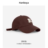 ราคา หมวกมีเส้นรอบวงศีรษะใหญ่65ซม สำหรับผู้ชายหมวกสำหรับเล่นกีฬาตัวเล็กๆที่มีเส้นรอบวงศีรษะหมวกแก๊ปโผล่หมวกเบสบอลหญิงหมวกกันแดดอินเทรนด์จากเกาหลี (19343190017)