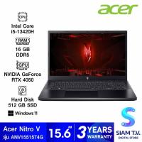 ราคา NOTEBOOK โน้ตบุ๊ค ACER NITRO V 15 ANV15 51 574G OBSIDIAN BLACK โดย สยามทีวี by Siam T V (20530001011)
