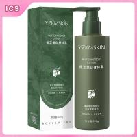 ราคา I Cosmetics Store ไวท์เทนนิ่งบอดี้โลชั่นขวดสีเขียวขนาดเล็กมอยส์เจอร์ไรเซอร์ไนอาซินาไมด์ผลิตภัณฑ์ดูแลผิวที่ให้ความชุ่มชื้นในฤดูใบไม้ร่วงและฤดูหนาววาสลีน (20471437063)