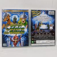ราคา Media Play Scooby Doo Frankencreepy สคูบี้ดู กับอสุรกายพันธุ์ผสม DVD vanilla (14273367083)