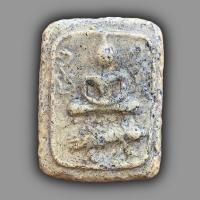 ราคา พระเครื่อง หลวงพ่อปาน วัดบางนมโค กรุคู้สลอด (21203920965)