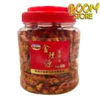 ราคา พริกหม่าล่าทอดกรอบคั่วงาขาว 1 กระปุก 228 กรัม By THE BOOM (514374775)