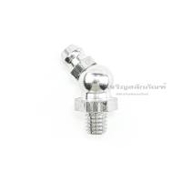 ราคา หัวอัดจารบีสแตนเลส M6 M8 M10 1 8 1 4 3 8 ตรง งอ 45 งอ 90 หัวอัดจาระบี หัวอัดจารบี Stainless Steel Grease Nipple (7999272711)