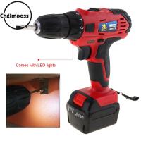 ราคา ChgImposs AC 100 240V สว่านไฟฟ้าไร้สาย21V พร้อมแบตเตอรี่ลิเธียม2ก้อนและปุ่มปรับความเร็วสองระดับสำหรับการจัดการสกรู เจาะ (15603264589)
