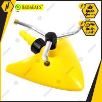 ราคา BAISAGAYS สปริงเกอร์ 3 ขา หมุนรอบทิศ 360 องศา A904 (2458440162)