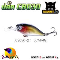 ราคา เหยื่อตกปลา เหยื่อปลอม เหยื่อปลั๊ก รุ่น CB030 New By JAWA (18027543396)